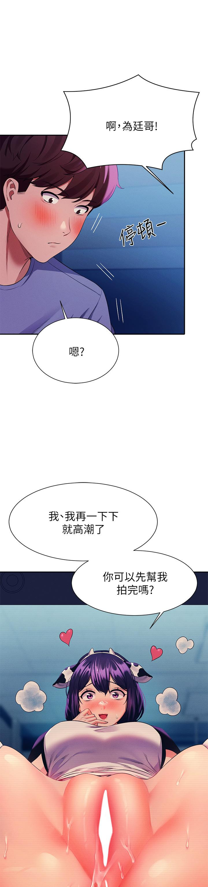 43P - 谁说理组没正妹？
