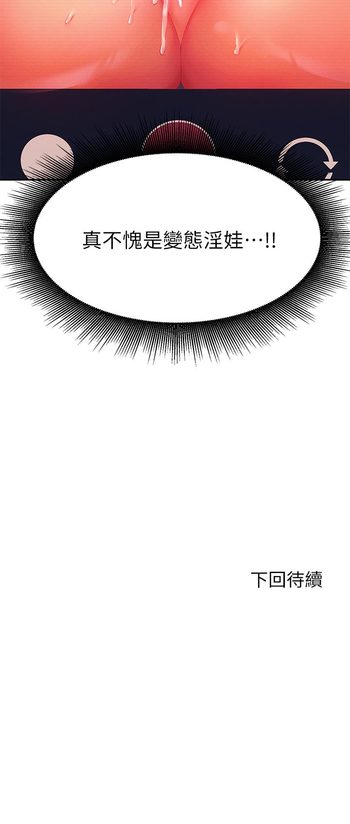 44P - 谁说理组没正妹？