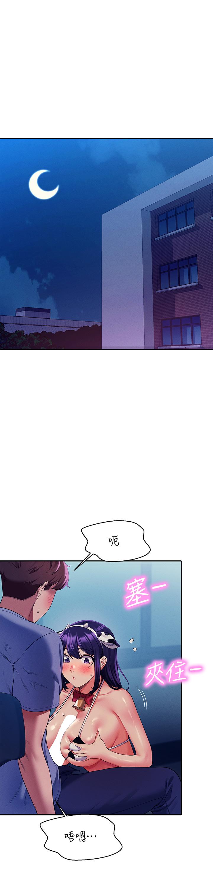 5P - 谁说理组没正妹？