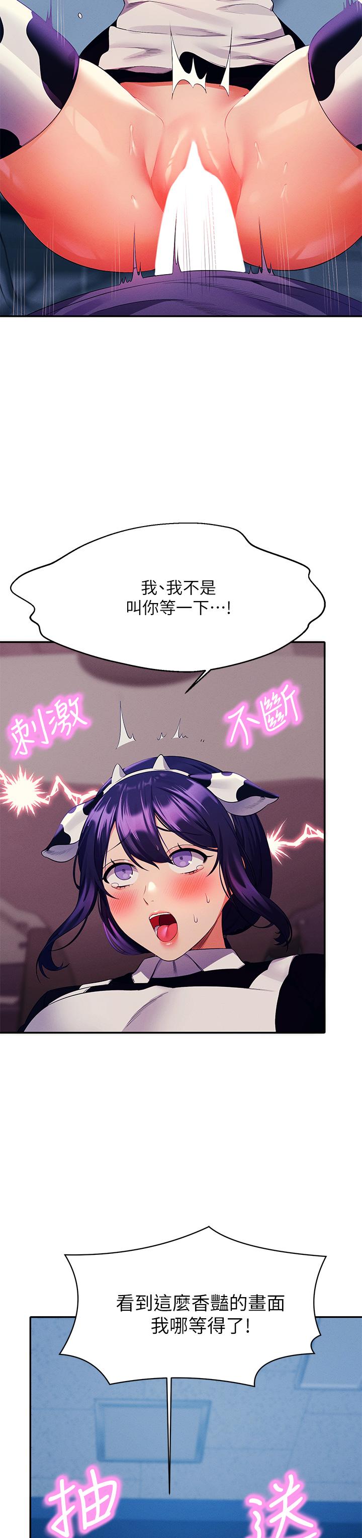 13P - 谁说理组没正妹？
