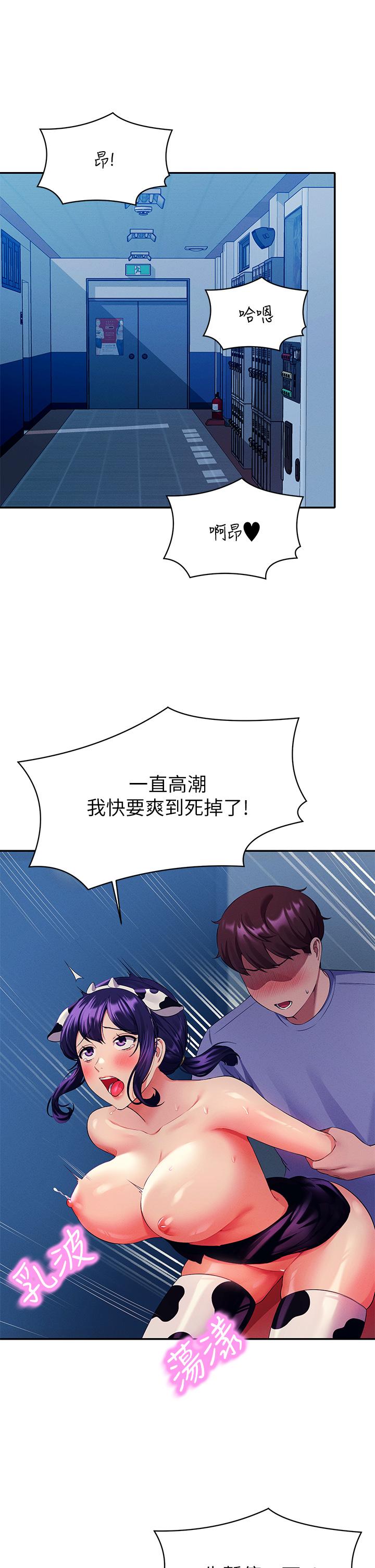 15P - 谁说理组没正妹？