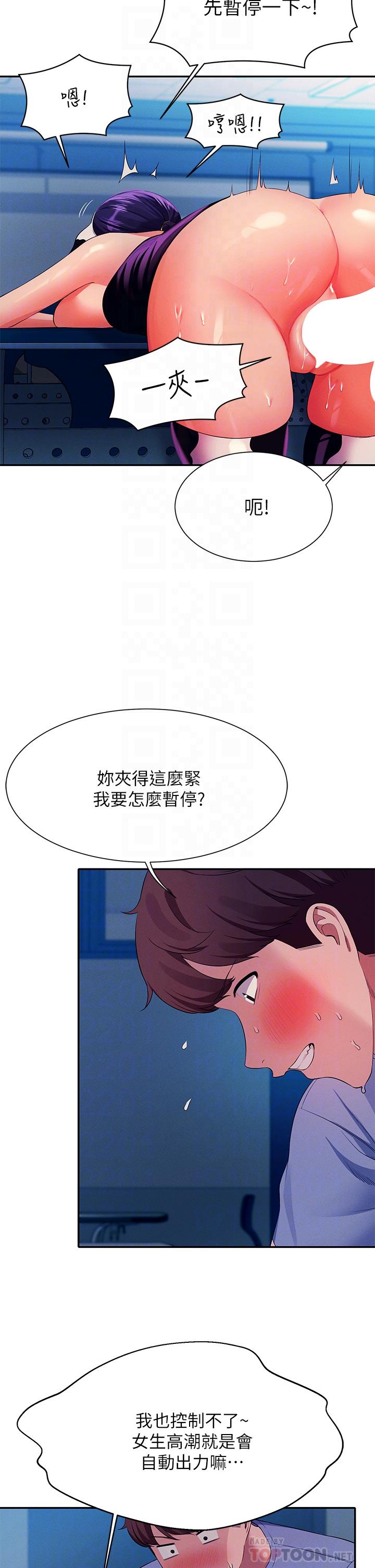 16P - 谁说理组没正妹？