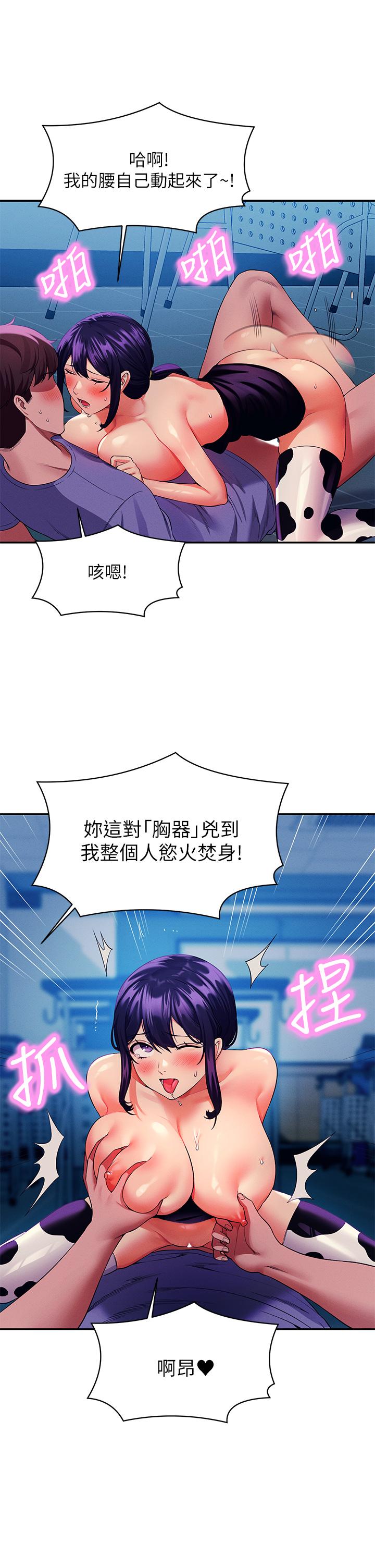 22P - 谁说理组没正妹？
