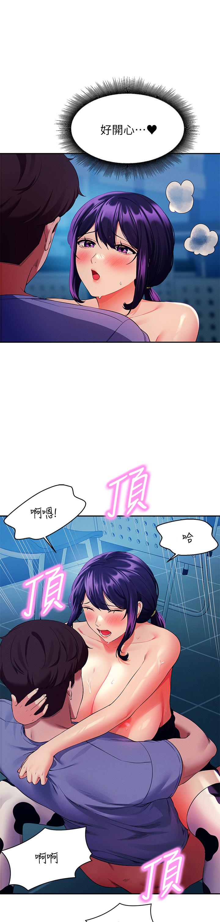 31P - 谁说理组没正妹？