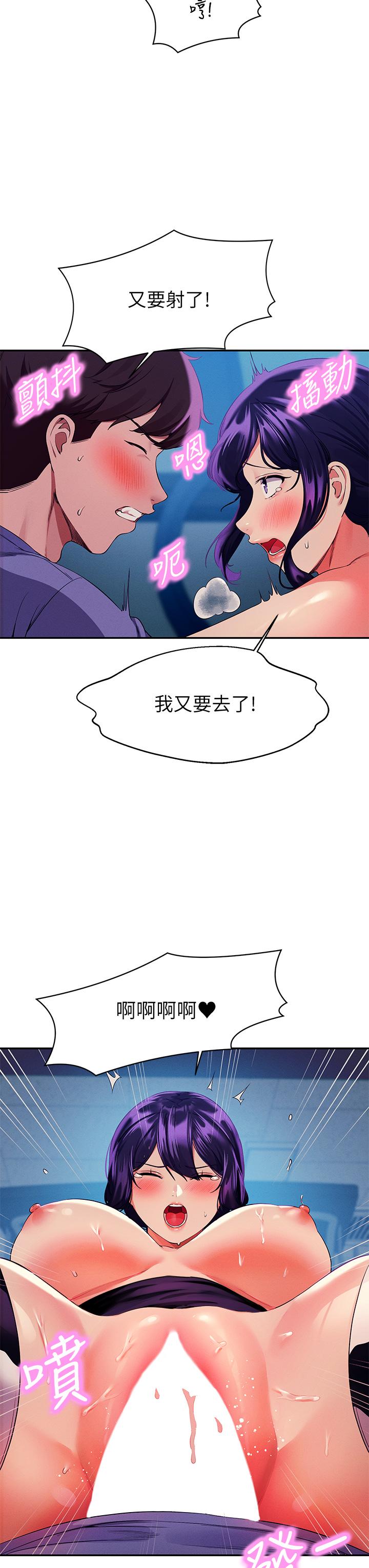 32P - 谁说理组没正妹？