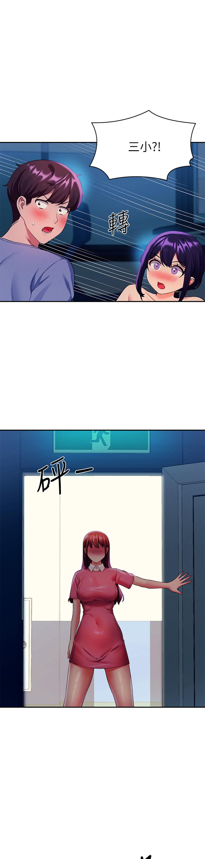 37P - 谁说理组没正妹？