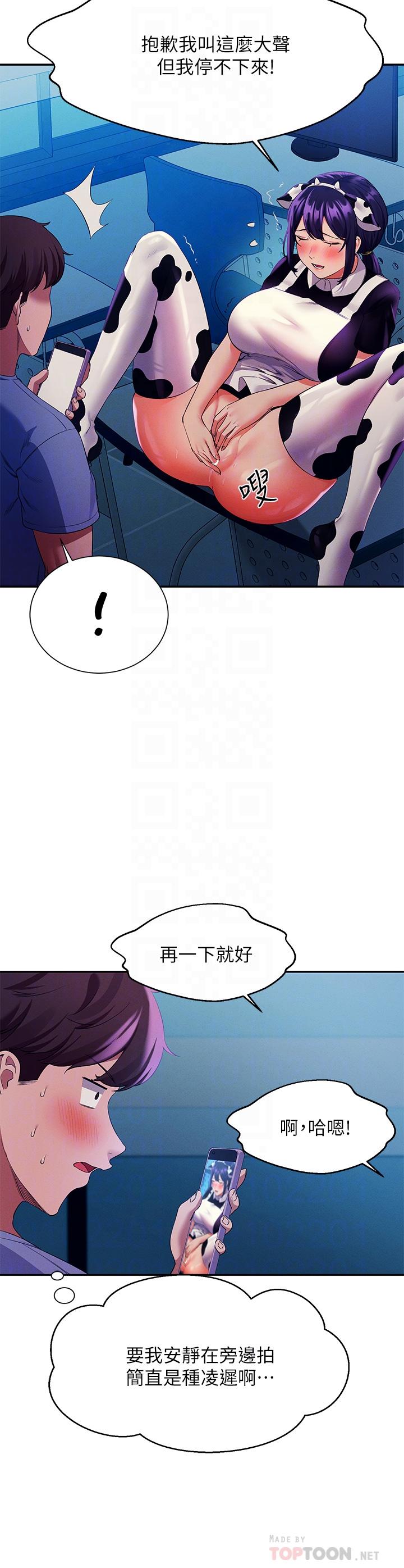 6P - 谁说理组没正妹？