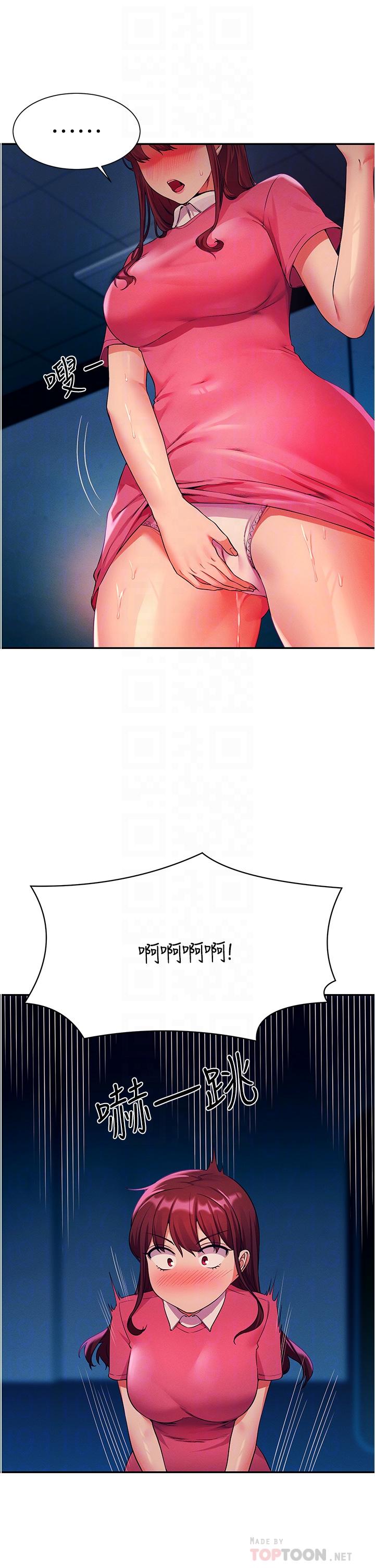 18P - 谁说理组没正妹？