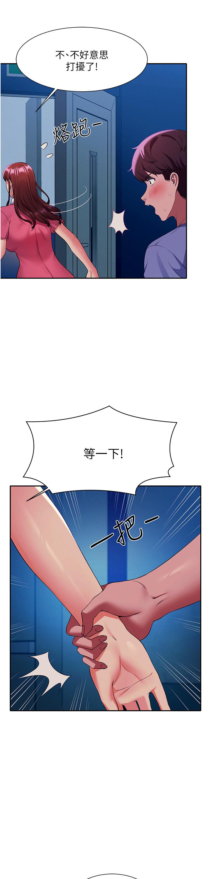 25P - 谁说理组没正妹？