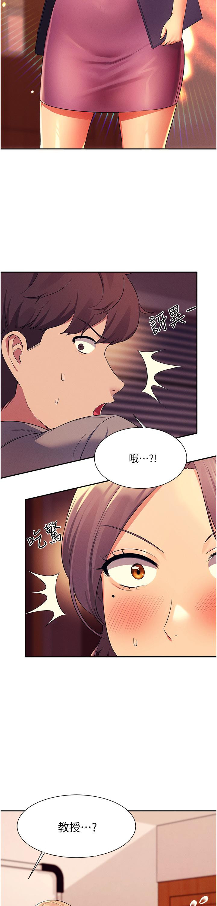 41P - 谁说理组没正妹？