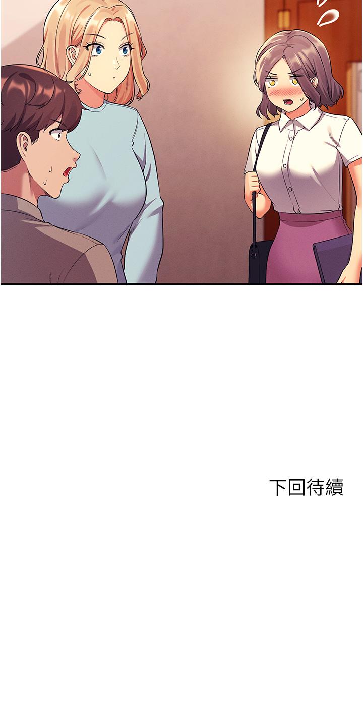 42P - 谁说理组没正妹？