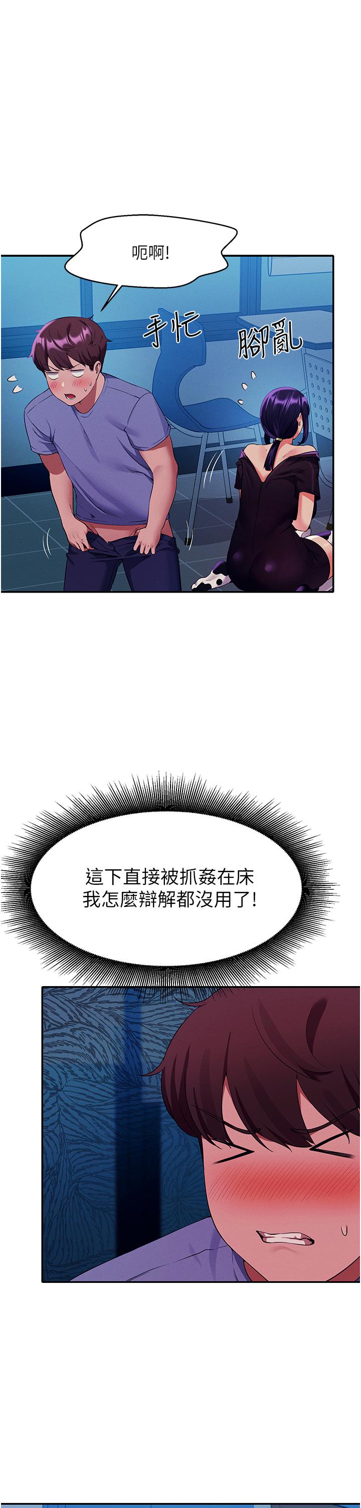 5P - 谁说理组没正妹？