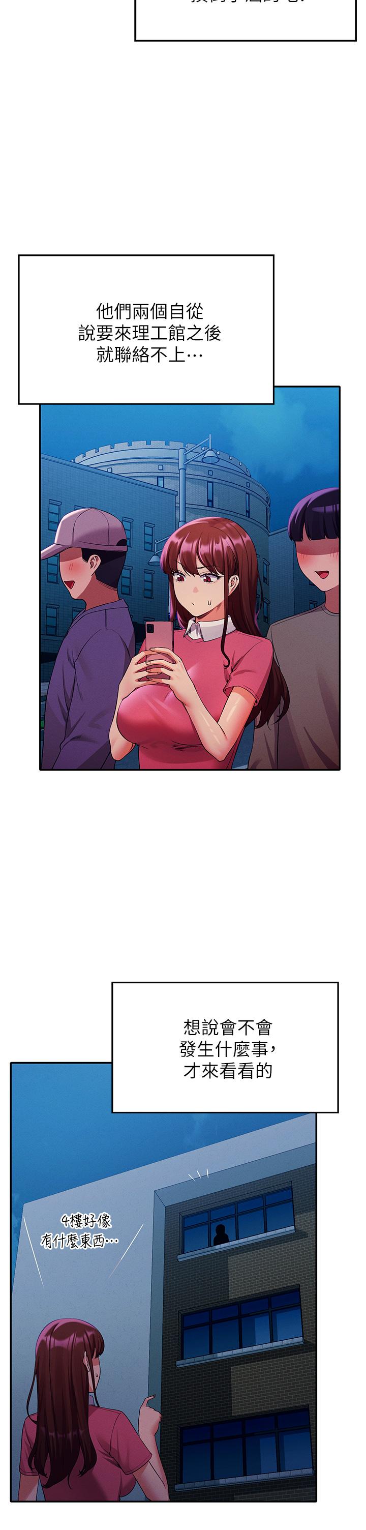9P - 谁说理组没正妹？