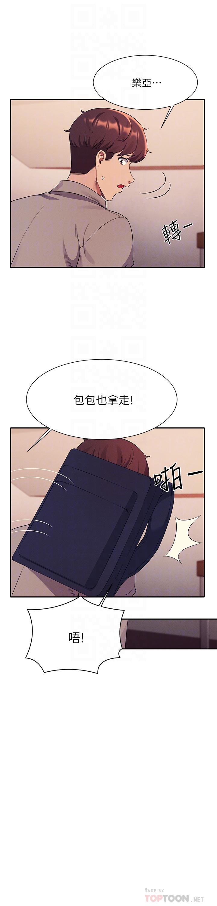 10P - 谁说理组没正妹？