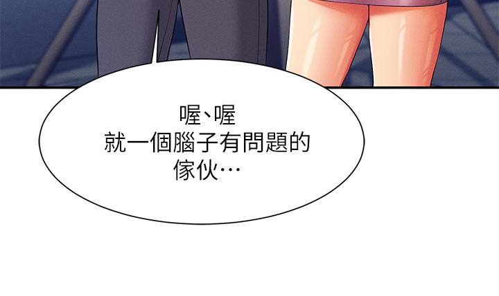 20P - 谁说理组没正妹？