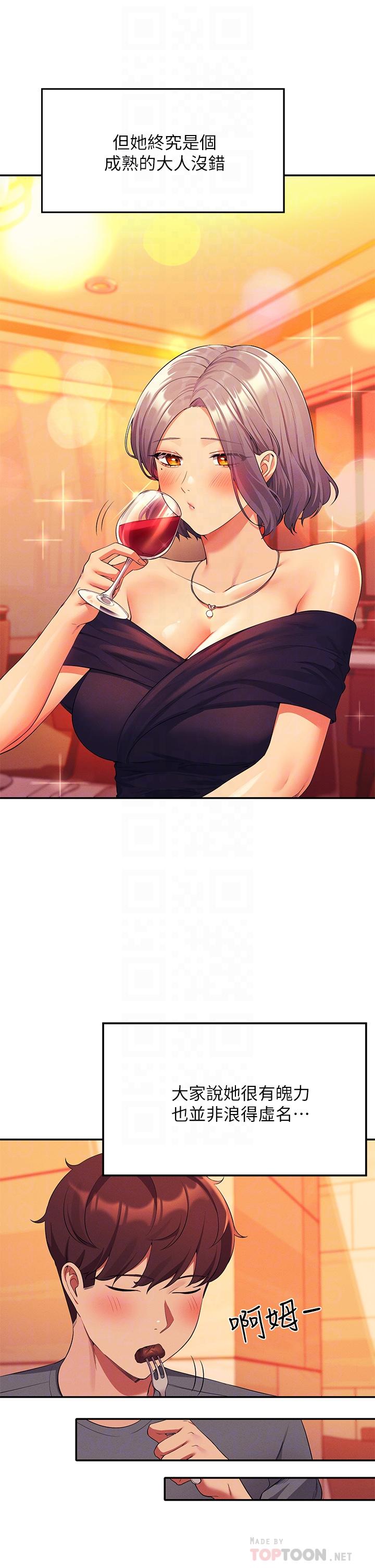 16P - 谁说理组没正妹？