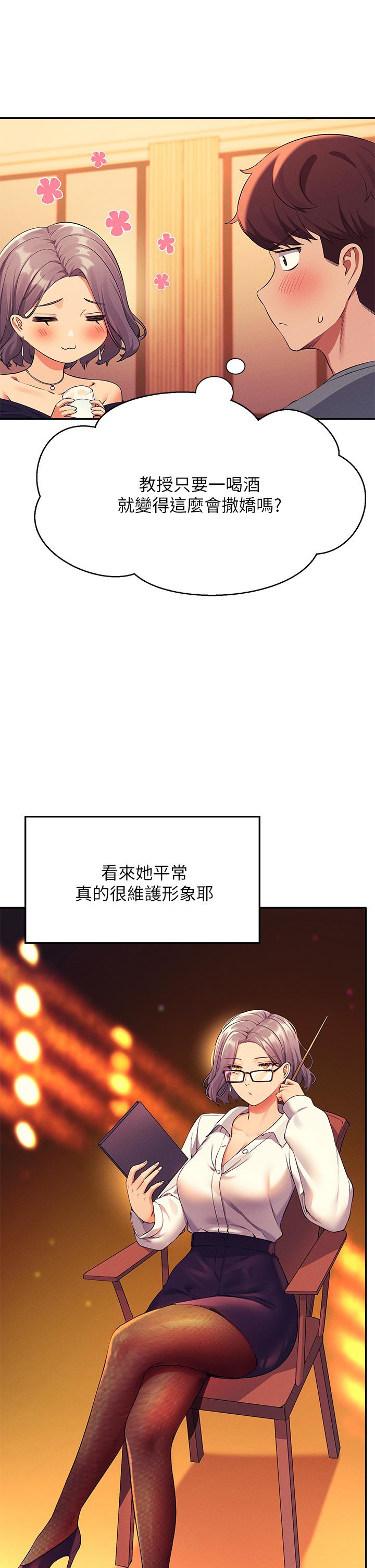 23P - 谁说理组没正妹？