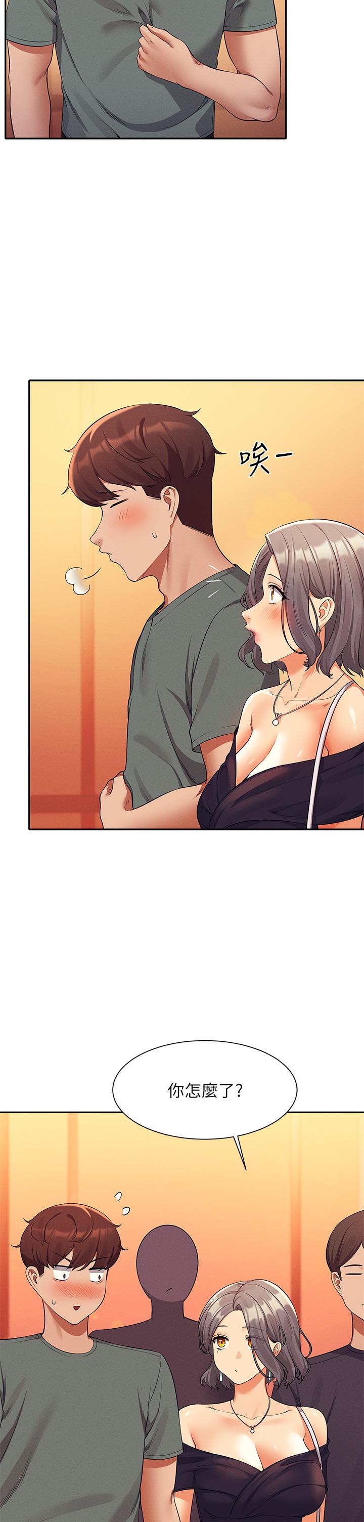 31P - 谁说理组没正妹？