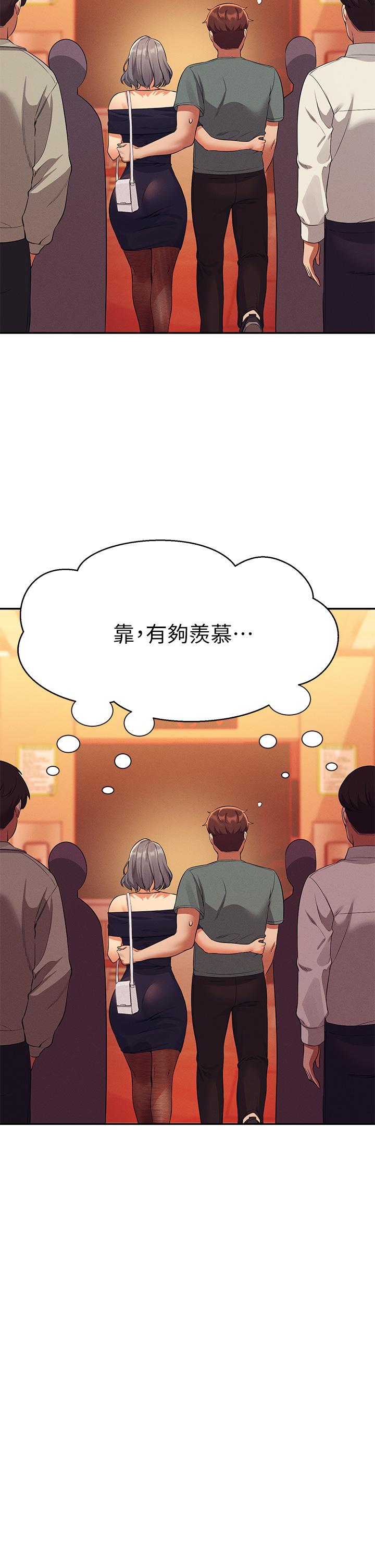 37P - 谁说理组没正妹？