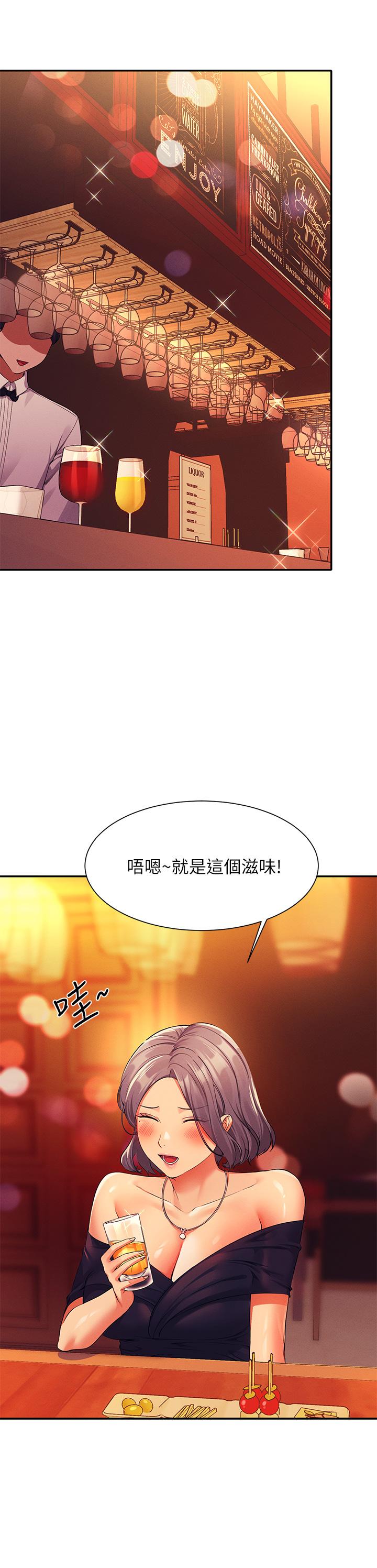 38P - 谁说理组没正妹？