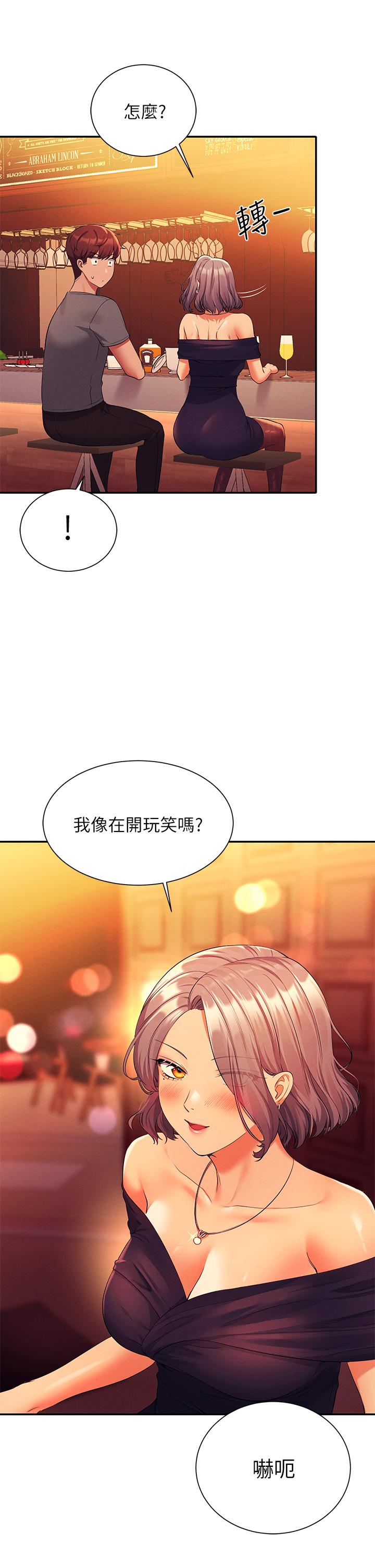 40P - 谁说理组没正妹？