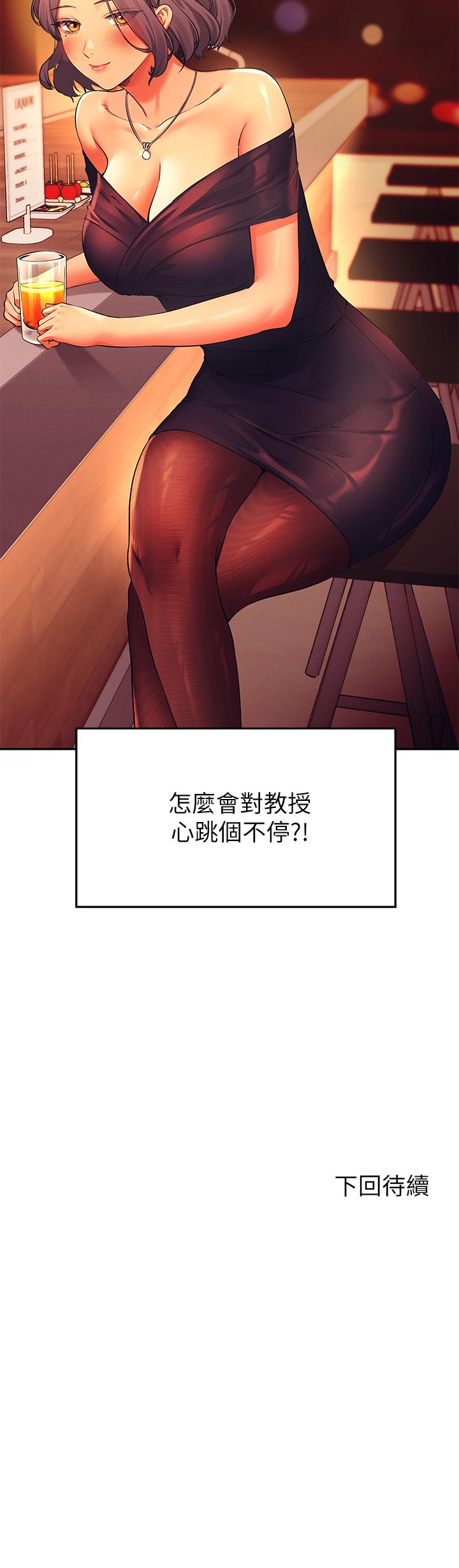 42P - 谁说理组没正妹？