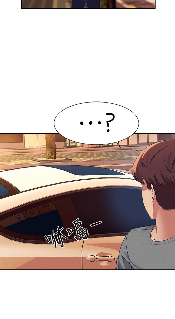 7P - 谁说理组没正妹？