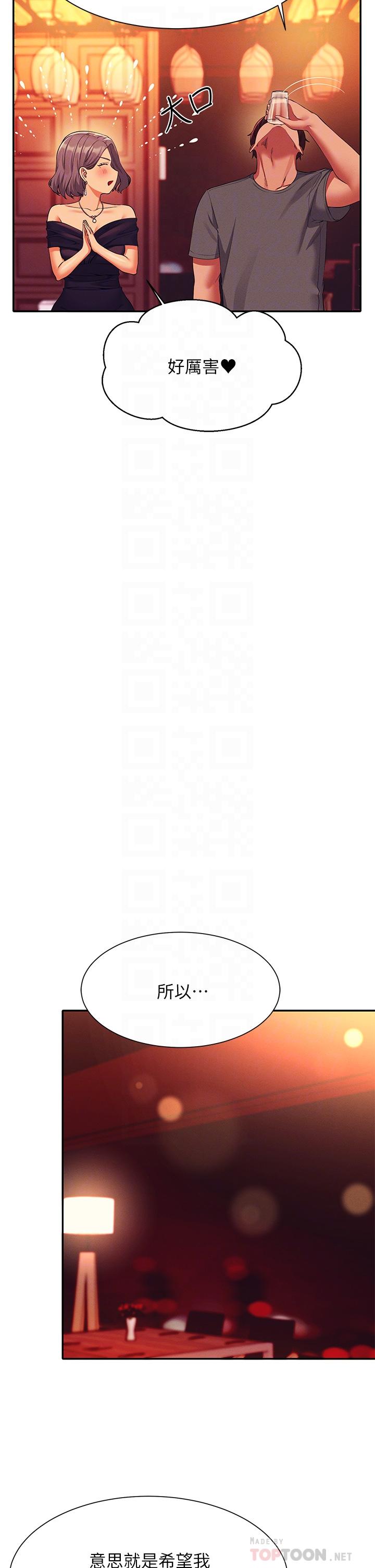 10P - 谁说理组没正妹？