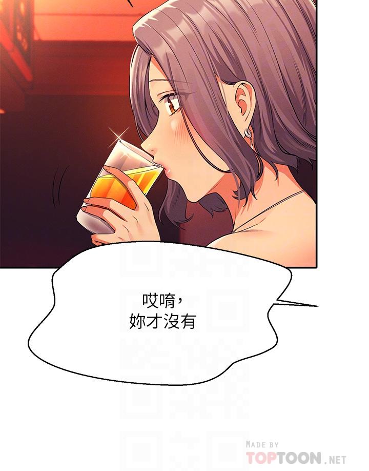 12P - 谁说理组没正妹？