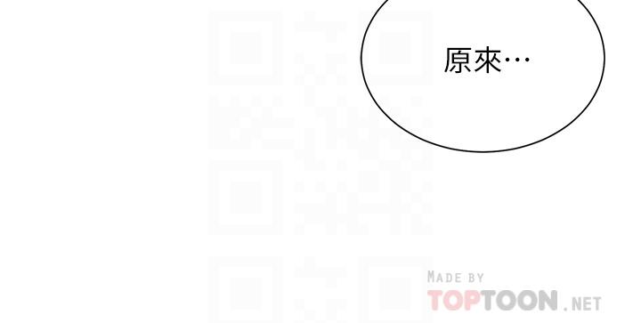 16P - 谁说理组没正妹？