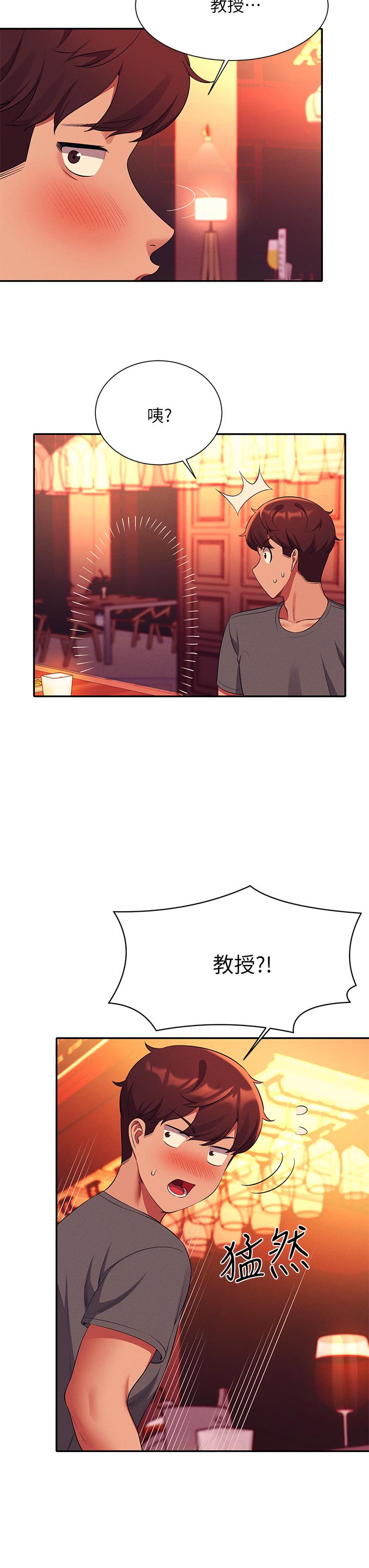 23P - 谁说理组没正妹？