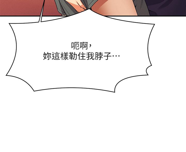 28P - 谁说理组没正妹？