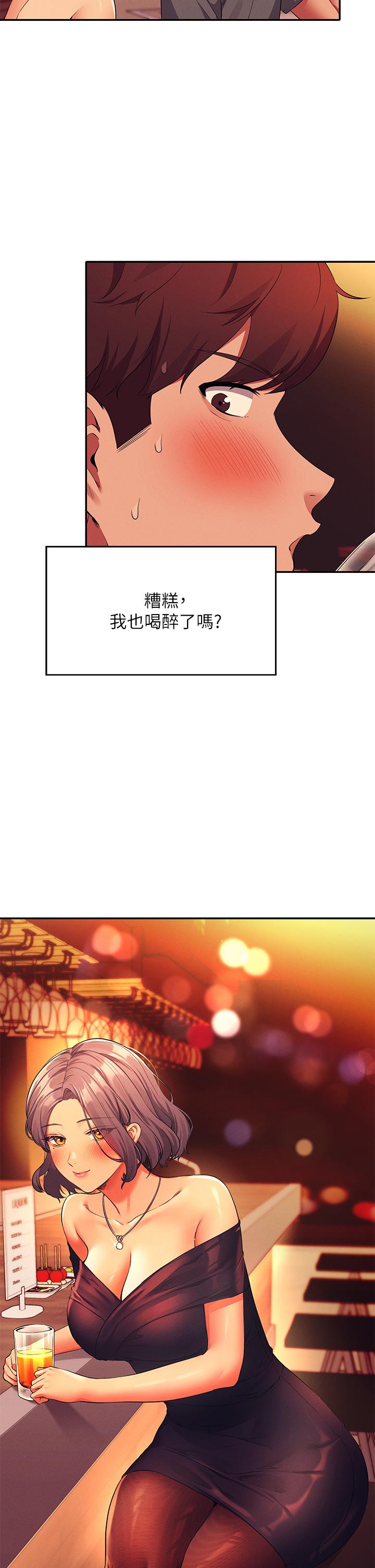 2P - 谁说理组没正妹？