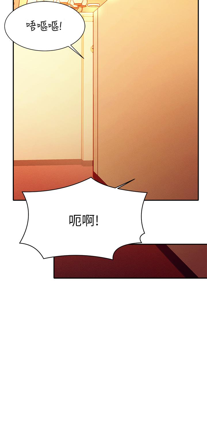 32P - 谁说理组没正妹？