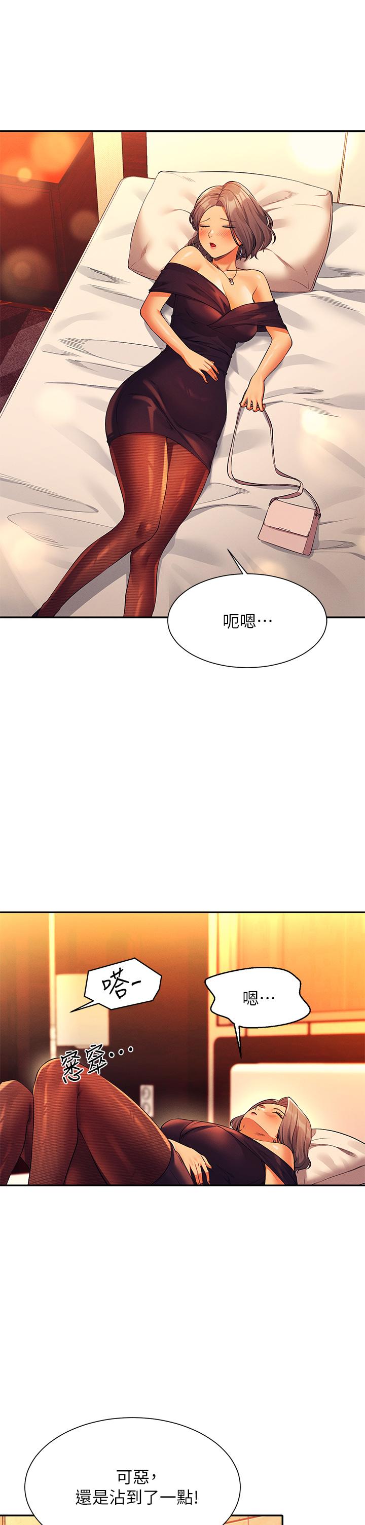 34P - 谁说理组没正妹？