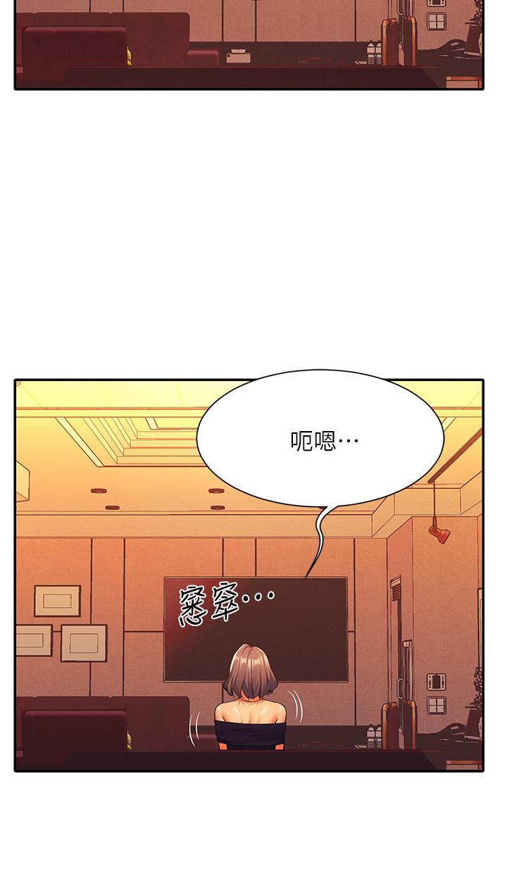 36P - 谁说理组没正妹？