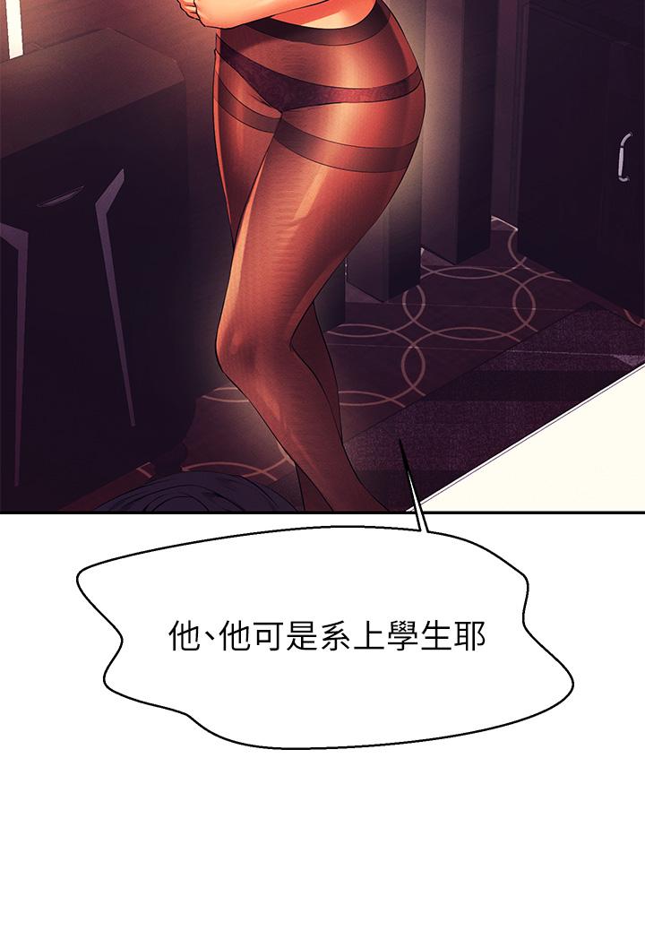 39P - 谁说理组没正妹？