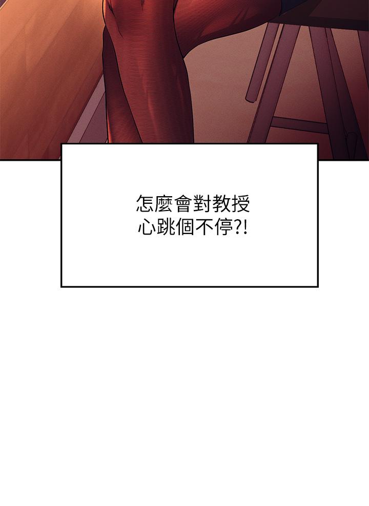 3P - 谁说理组没正妹？
