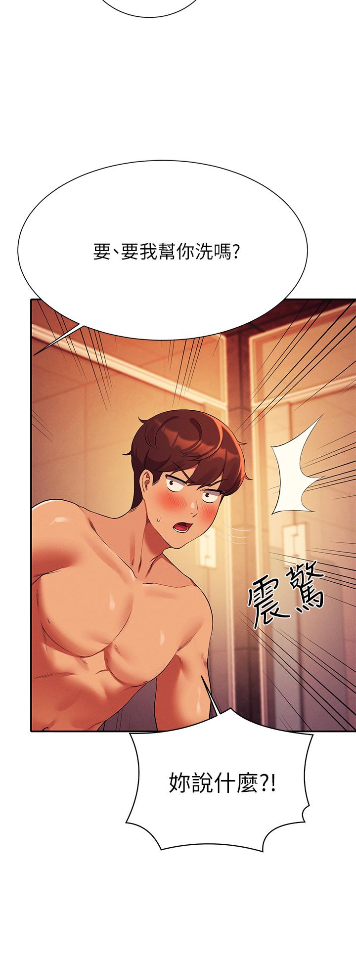 11P - 谁说理组没正妹？