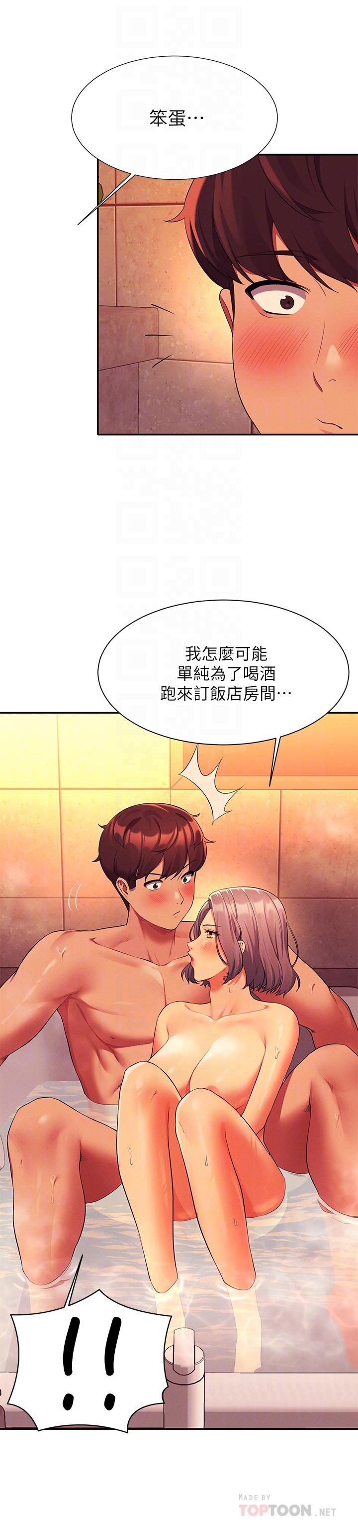 18P - 谁说理组没正妹？