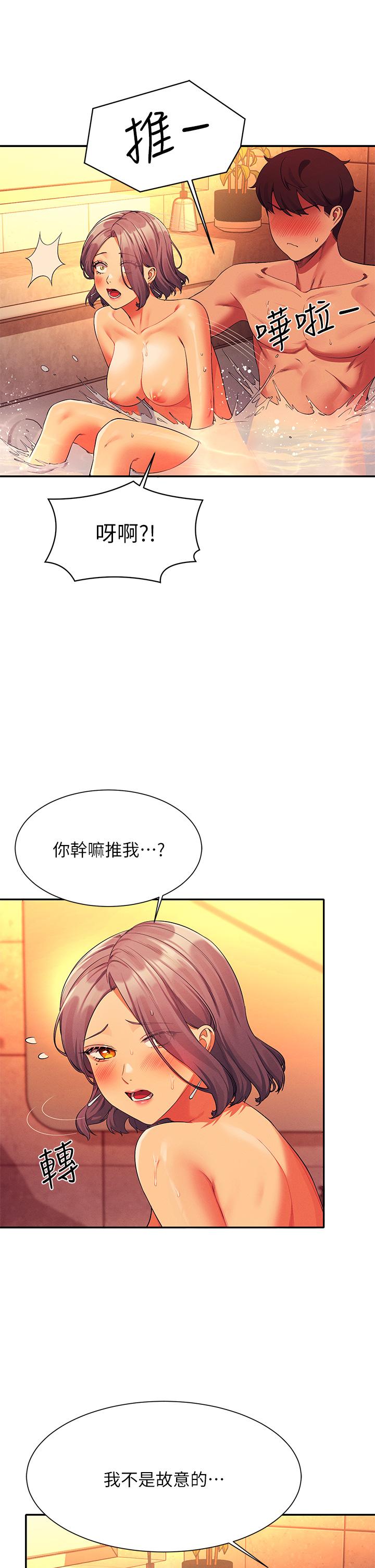 20P - 谁说理组没正妹？