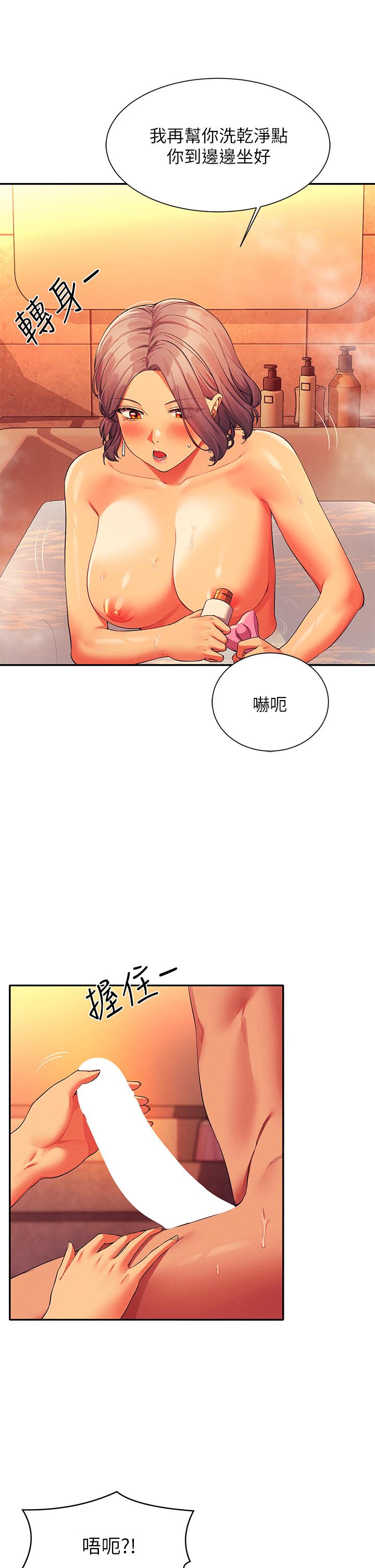 24P - 谁说理组没正妹？