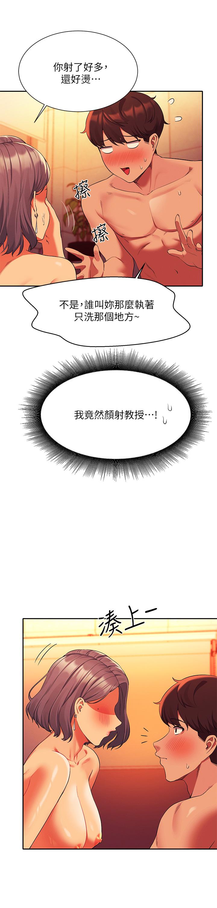 28P - 谁说理组没正妹？