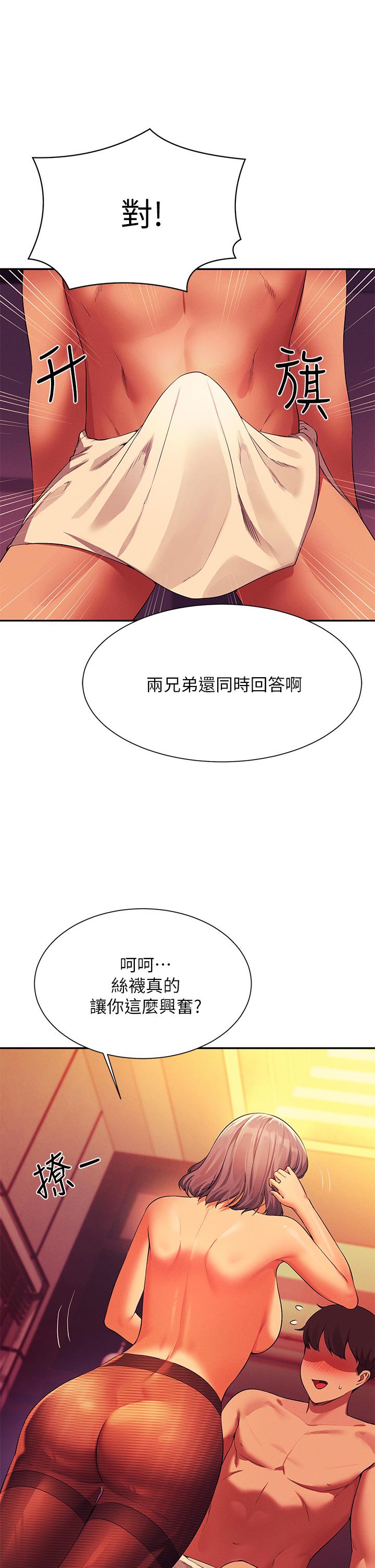 32P - 谁说理组没正妹？