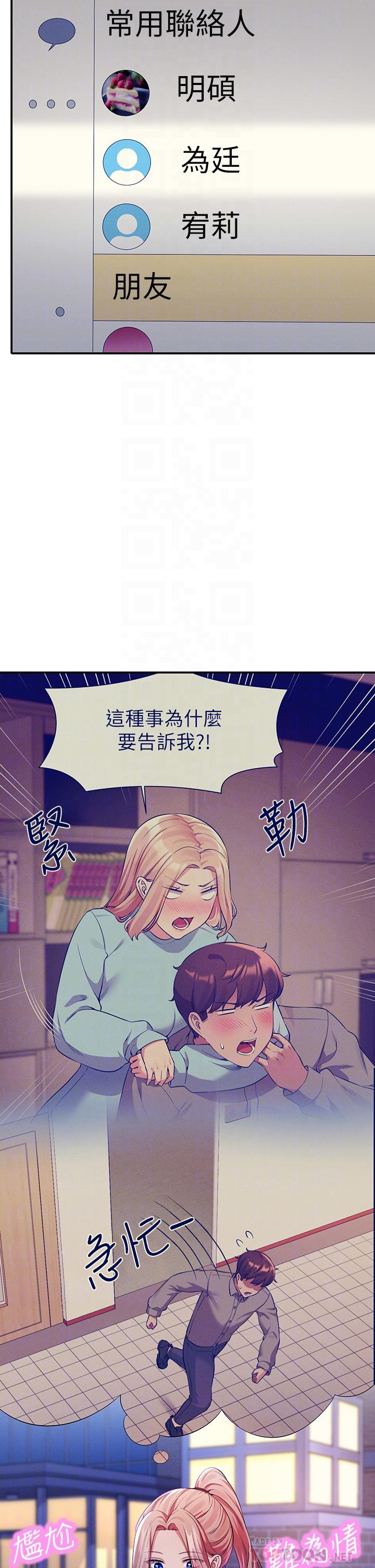 10P - 谁说理组没正妹？