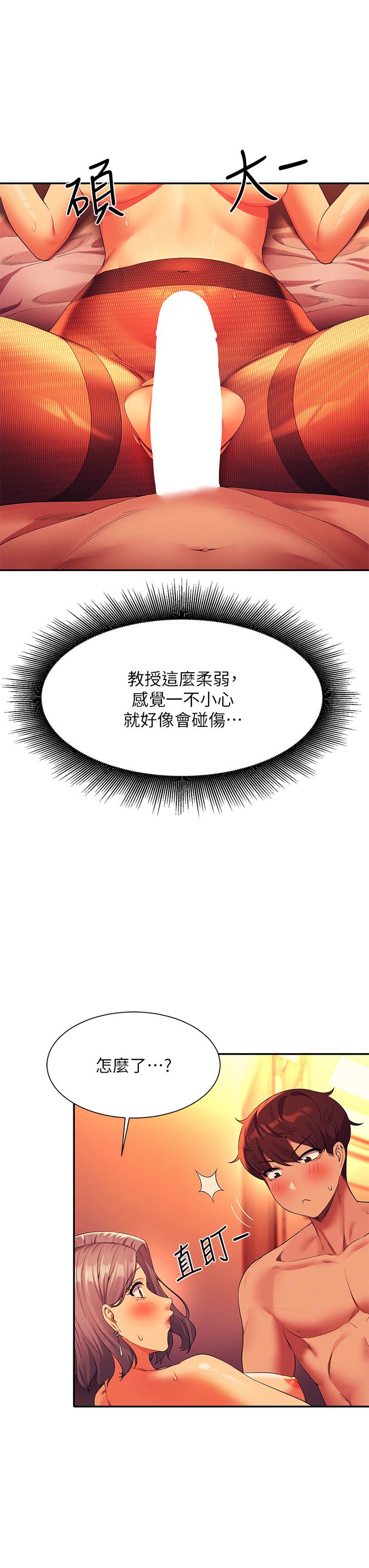 27P - 谁说理组没正妹？