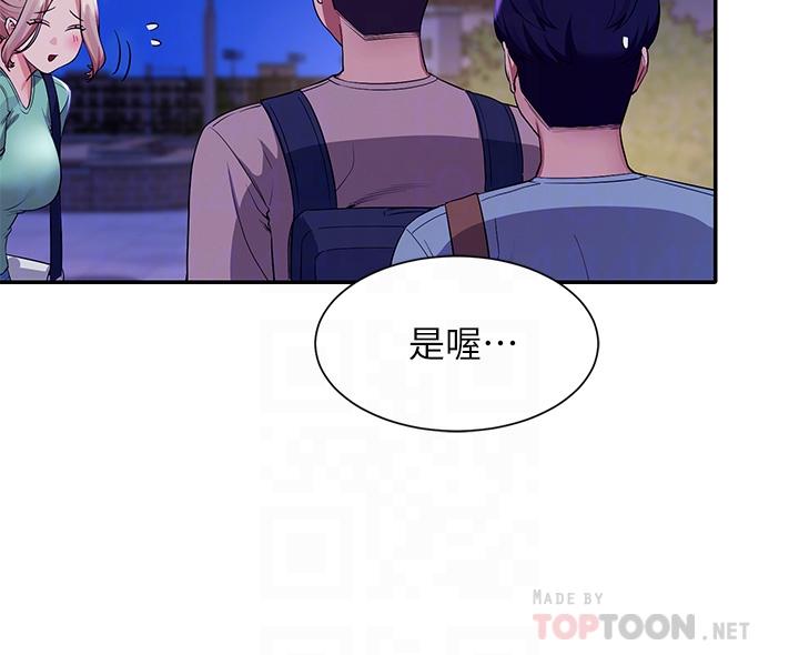 8P - 谁说理组没正妹？