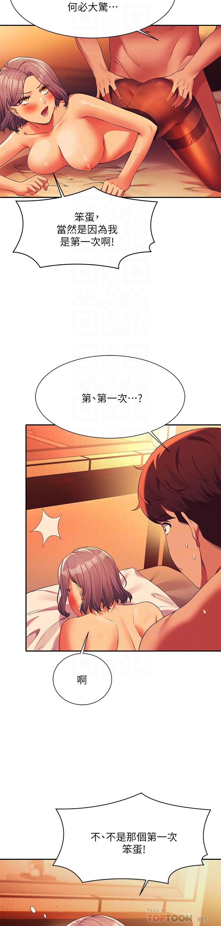 10P - 谁说理组没正妹？