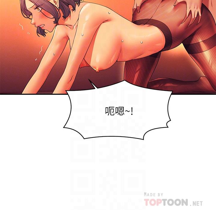 12P - 谁说理组没正妹？