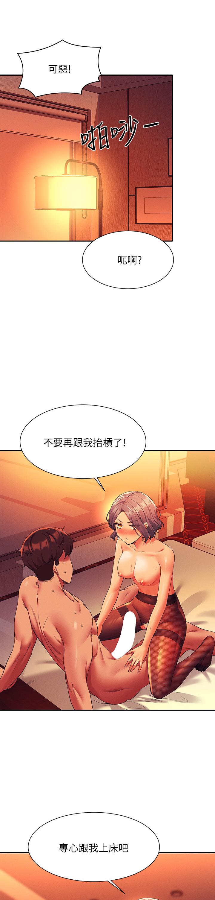 13P - 谁说理组没正妹？
